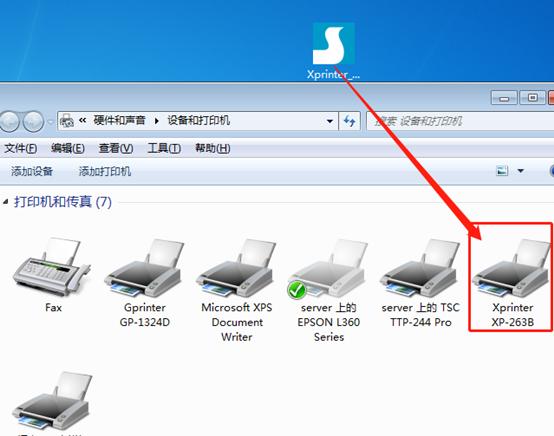 芯烨条形码打印机如何用,xprinter芯烨标签打印机怎么设置