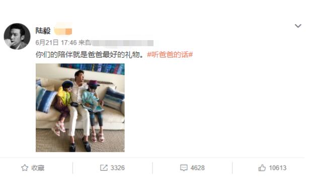 娇俏美少女初长成,鲍蕾陆毅贝儿长大采访