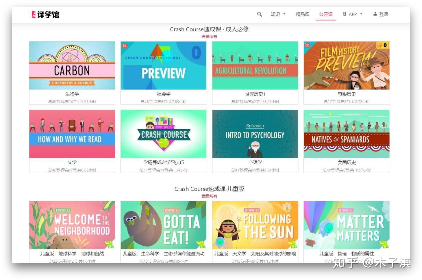 超硬！有哪些值得每天一看的网站？