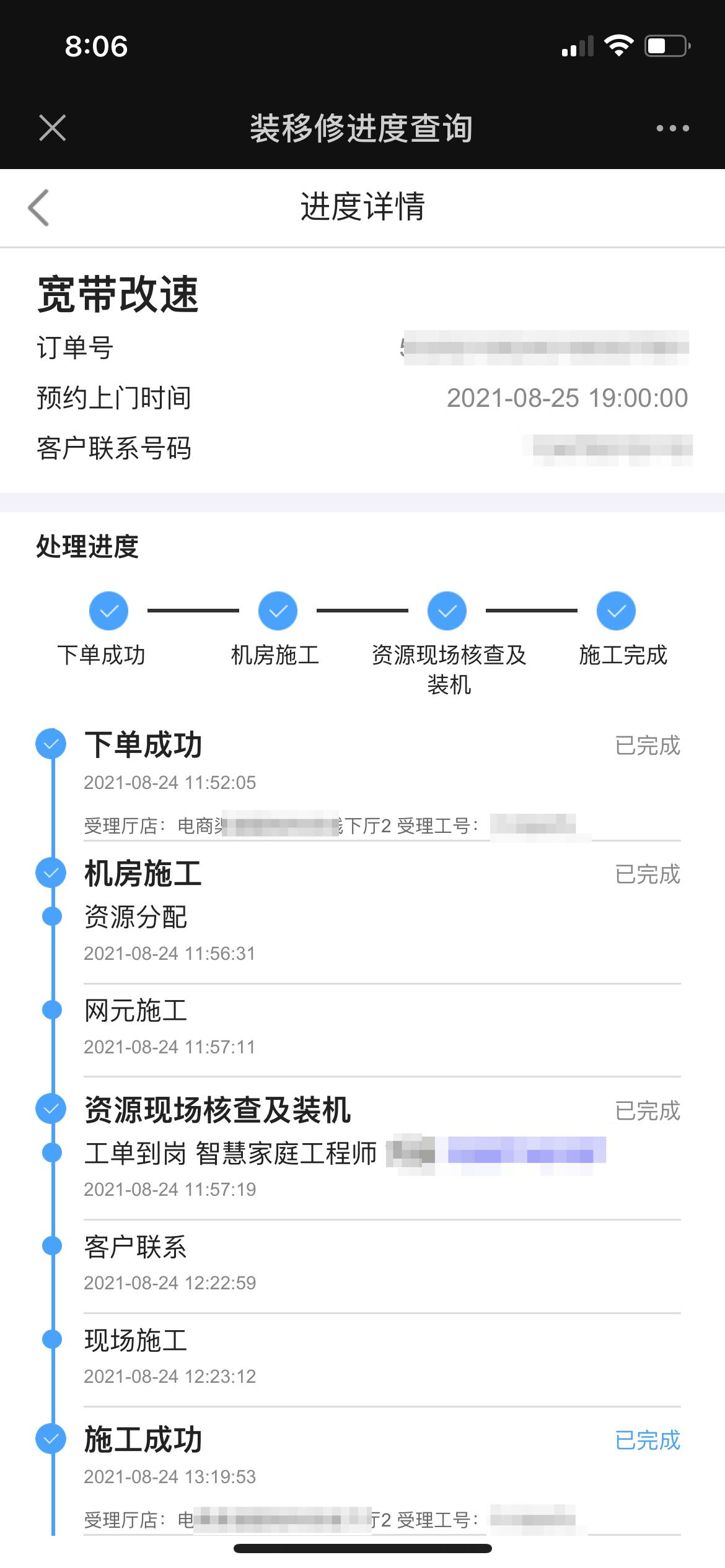 上海电信千兆宽带升级上行,电信升级千兆宽带个人需要什么