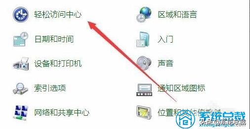 win7的桌面背景为什么保存不了,win7不是正版桌面背景变成黑色