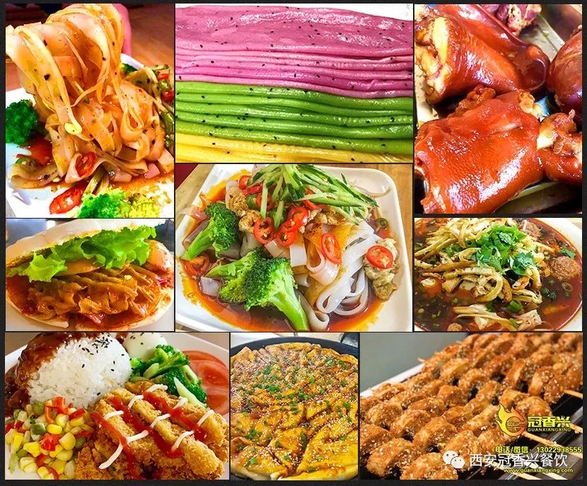 西安冠香兴小吃培训煎饼果子,冠香兴陕西小吃培训