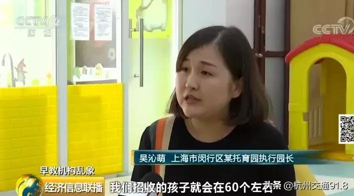 很多家知名的早教机构跑路了,很多知名早教机构跑路了