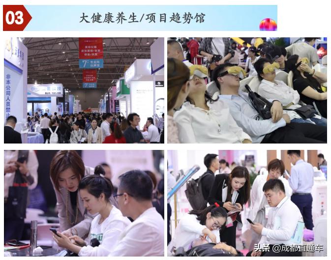 共享资源,赋能美业,10月17日数万人齐聚中国成都