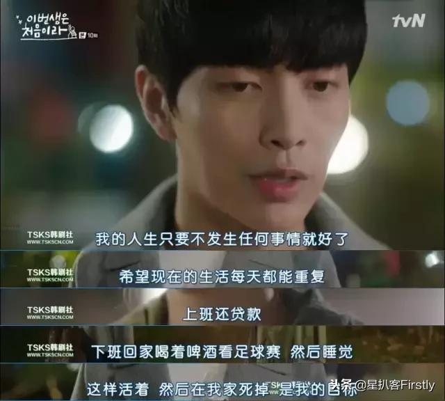 内在美男主叫什么,内在美男主演过什么