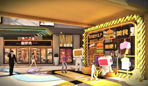 开放式街区的发展趋势,开放式街区理念