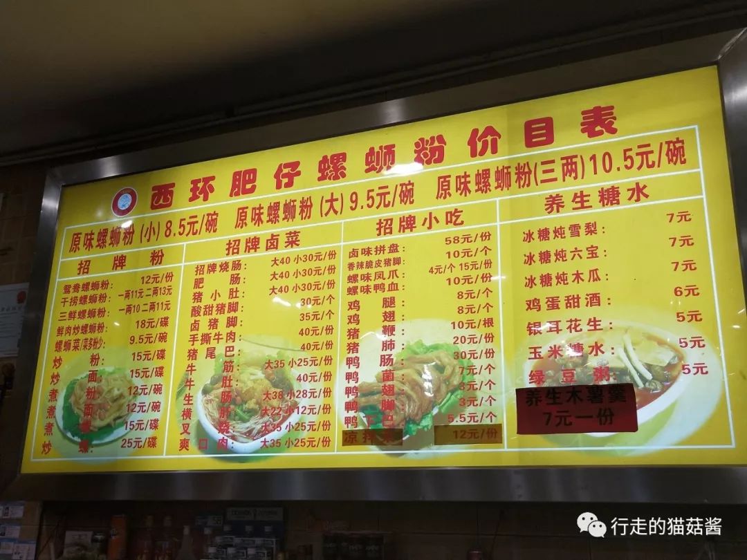 酸贝辣柳州螺蛳粉测评,螺满地柳州螺蛳粉测评