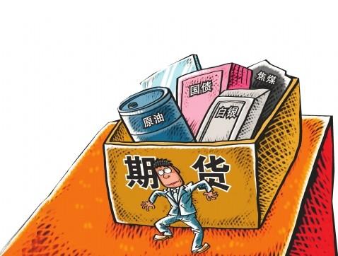 投资期货要学习哪些知识,买卖期货要注意基本法则