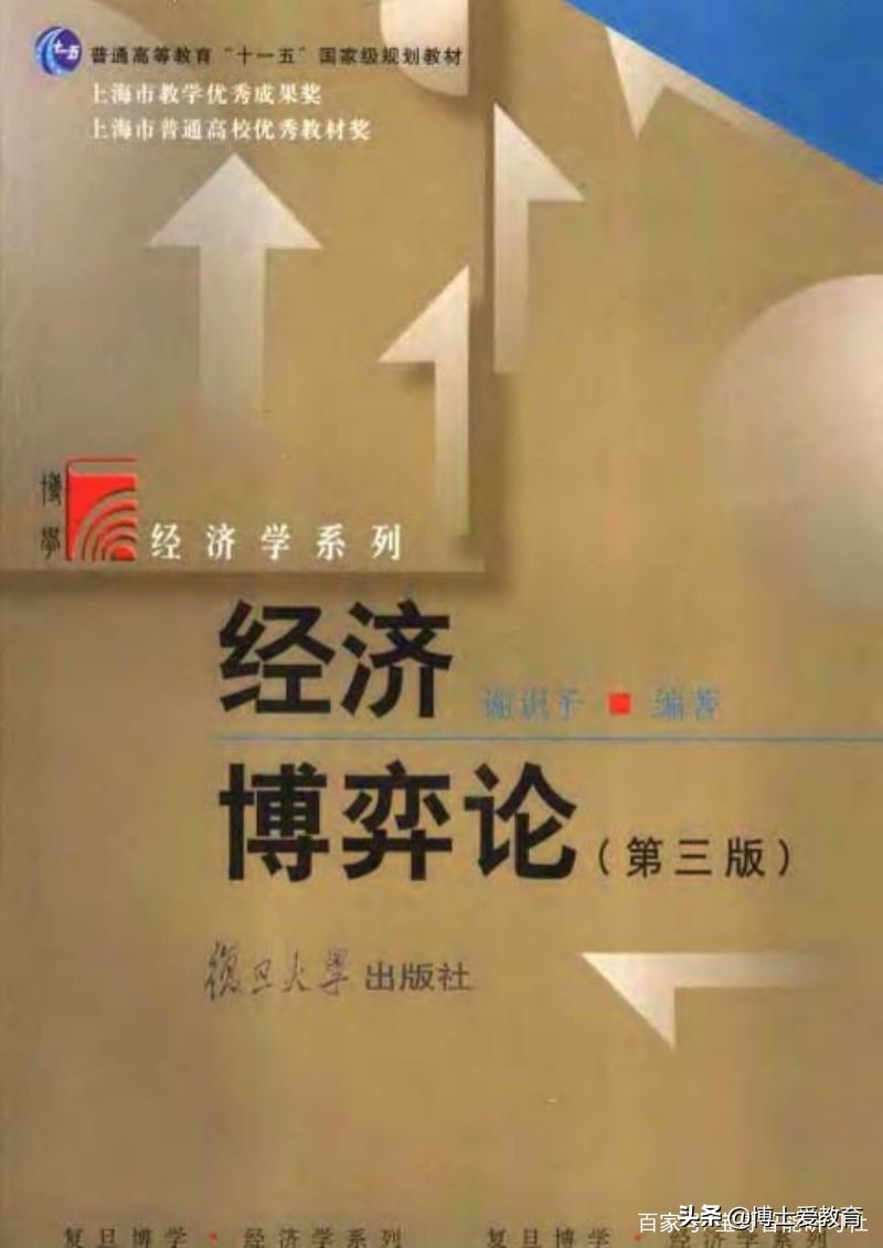 现代区域经济学,对区域经济学的认识