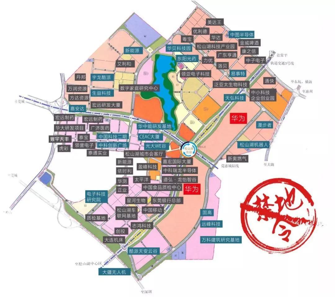 华为对东莞房价影响,华为东莞总部松山湖房价