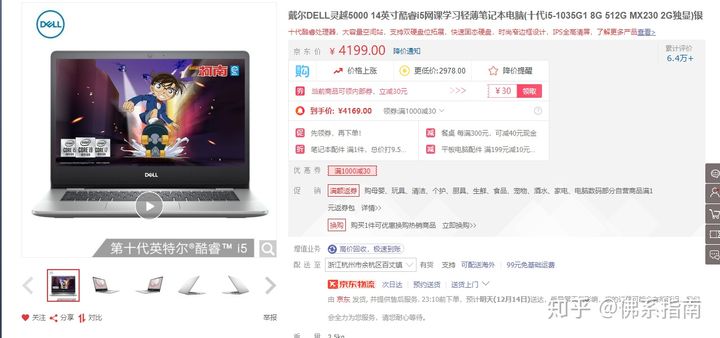 哪些数码产品不推荐,2021最鸡肋的十大家电