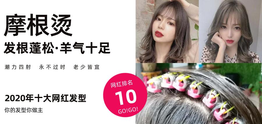 圆脸适合的短发发型烫发免打理,45岁减龄烫发发型免打理