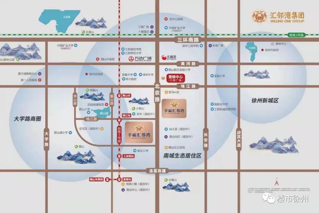 徐州南区或再添刚需盘,徐州1万以下新楼盘有哪些