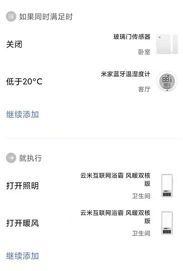 入门级小米全屋智能家居,全屋小米家电使用感受