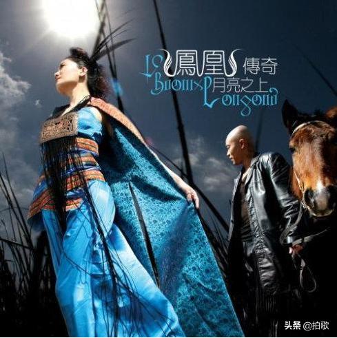 凤凰传奇曾毅唱歌水平怎么样,曾毅唱的歌跟凤凰传奇有啥关系