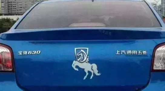 国产品牌logo重新设计,国产换车标变好看