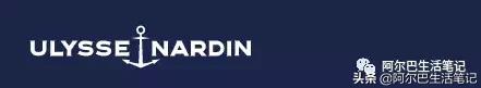 7月11日中国航海日，承载航海传奇的时计