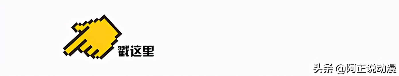 万众期待的《巨人》第4季,终于和大家见面了