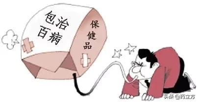 买保健品千万要注意这几点！快来比较比较你的保健品合格吗？