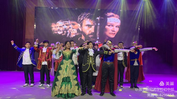 潍坊新纪元学校素养大赛,潍坊新纪元学校外语节