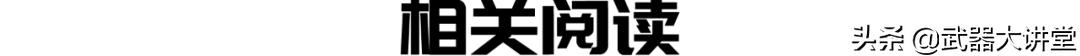 俄罗斯t500高精度狙击步枪,俄罗斯顶级步枪aek突击步枪