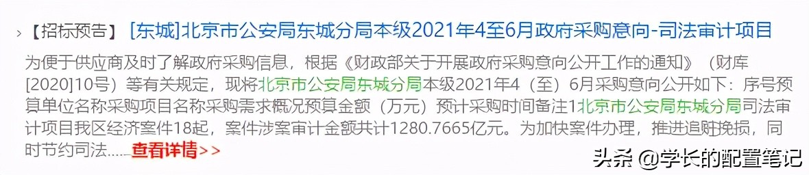 爱钱进审计,爱钱进审计招标