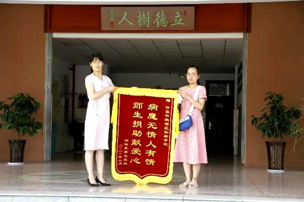 鎯呮弧鏍″洯鍏崇埍琛屽姩,鎯呮弧鏍″洯鐖卞績鎹愯禒