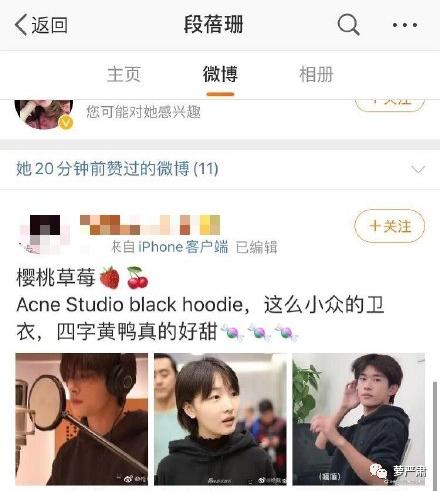 易烊千玺和周冬雨私下关系好吗,易烊千玺和周冬雨关系好吗