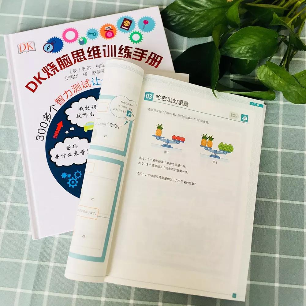 黄圣依教五岁小孩画思维导图,黄圣依思维导图教程