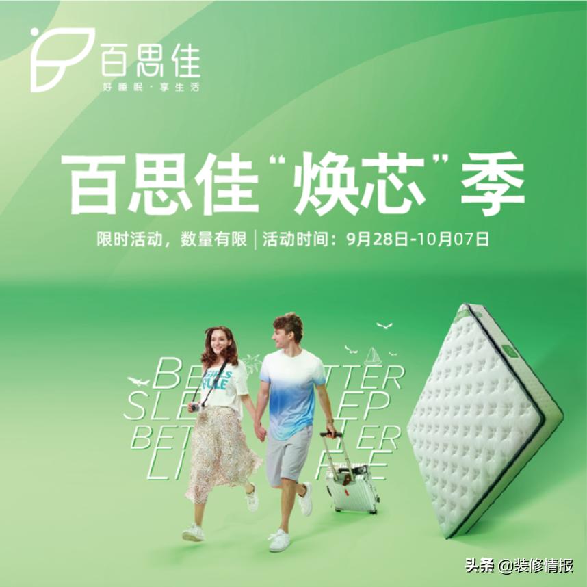 举国同庆的日子,举国同庆