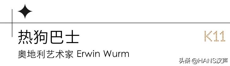 武汉k11最新活动,不要再问啦原声