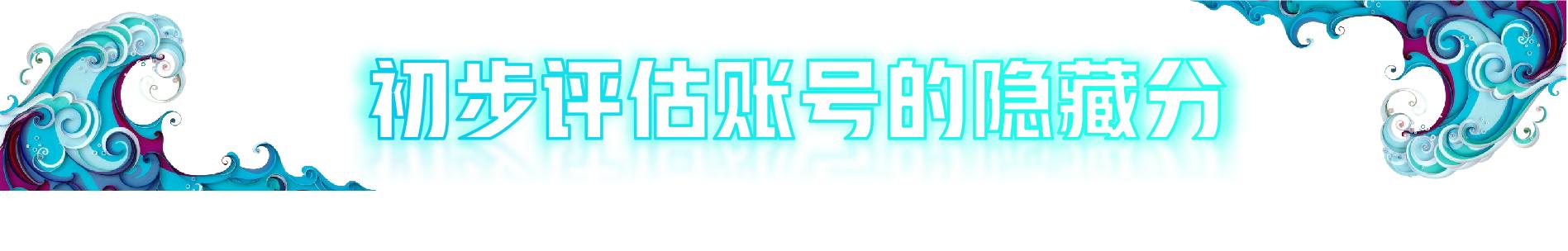 王者荣耀经常连跪怎么降低隐藏分,王者荣耀新赛季连跪解决方法