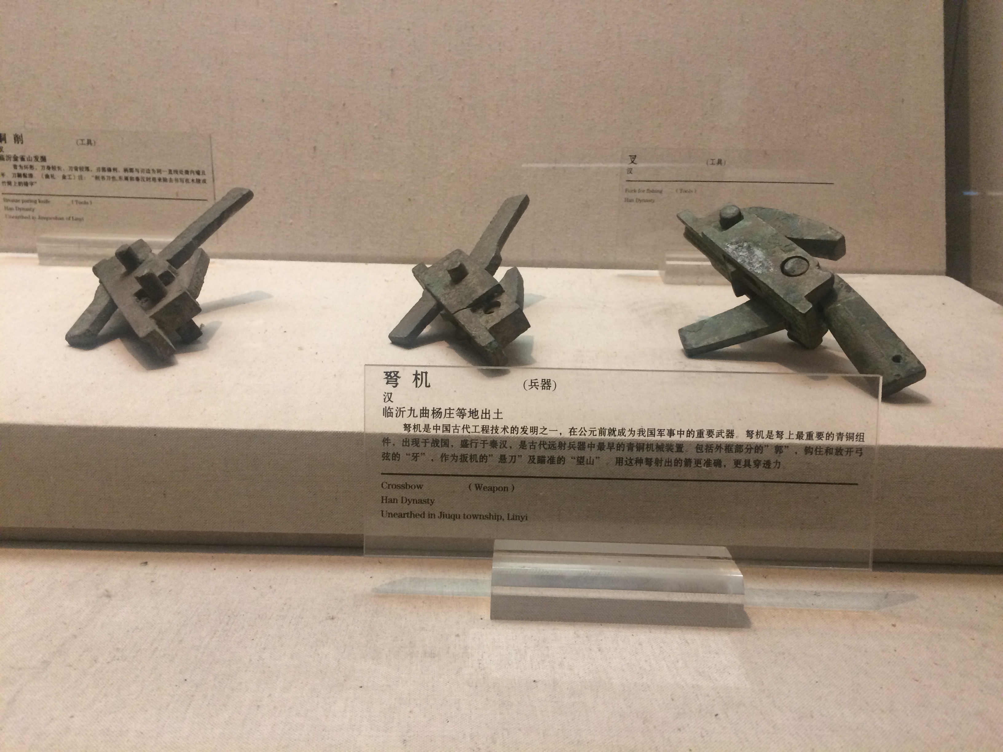 秦弩和现代步枪,中式武器步枪现代