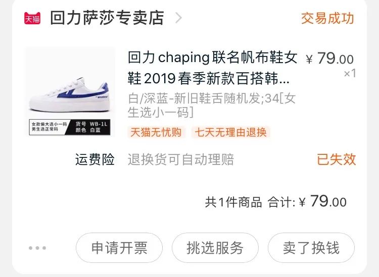 春夏值得入手的10款鞋子,秋天最时髦好穿的鞋这4双必买