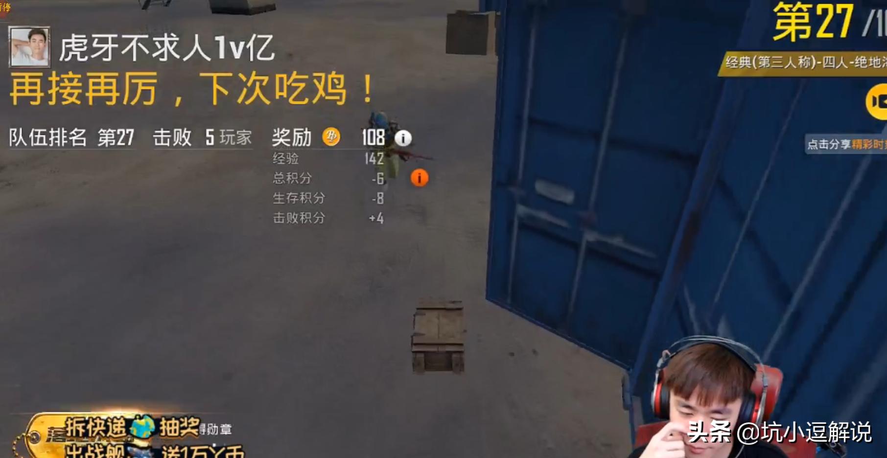 不求人主播,不求人直播遇到人气主播