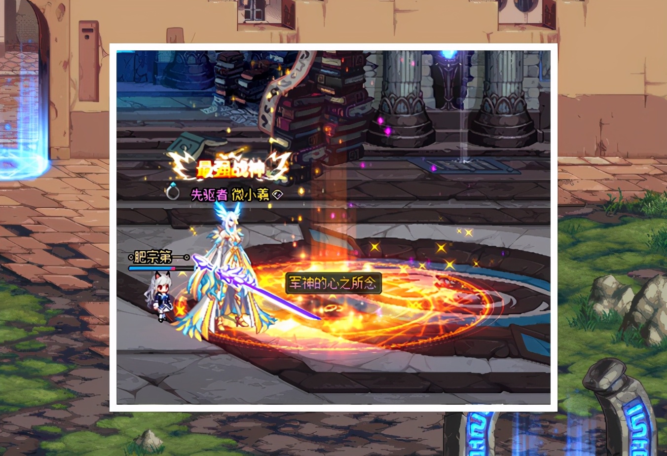 dnf征战模式,dnf征战者玩法解析