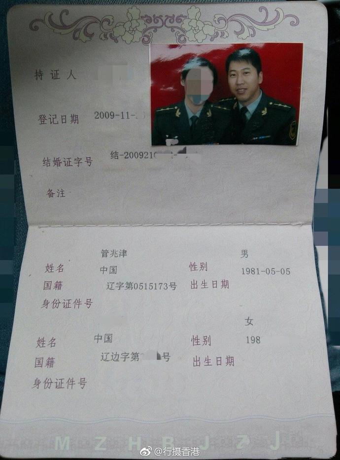 妻子举报大连海关后续,大连海关出轨代购员