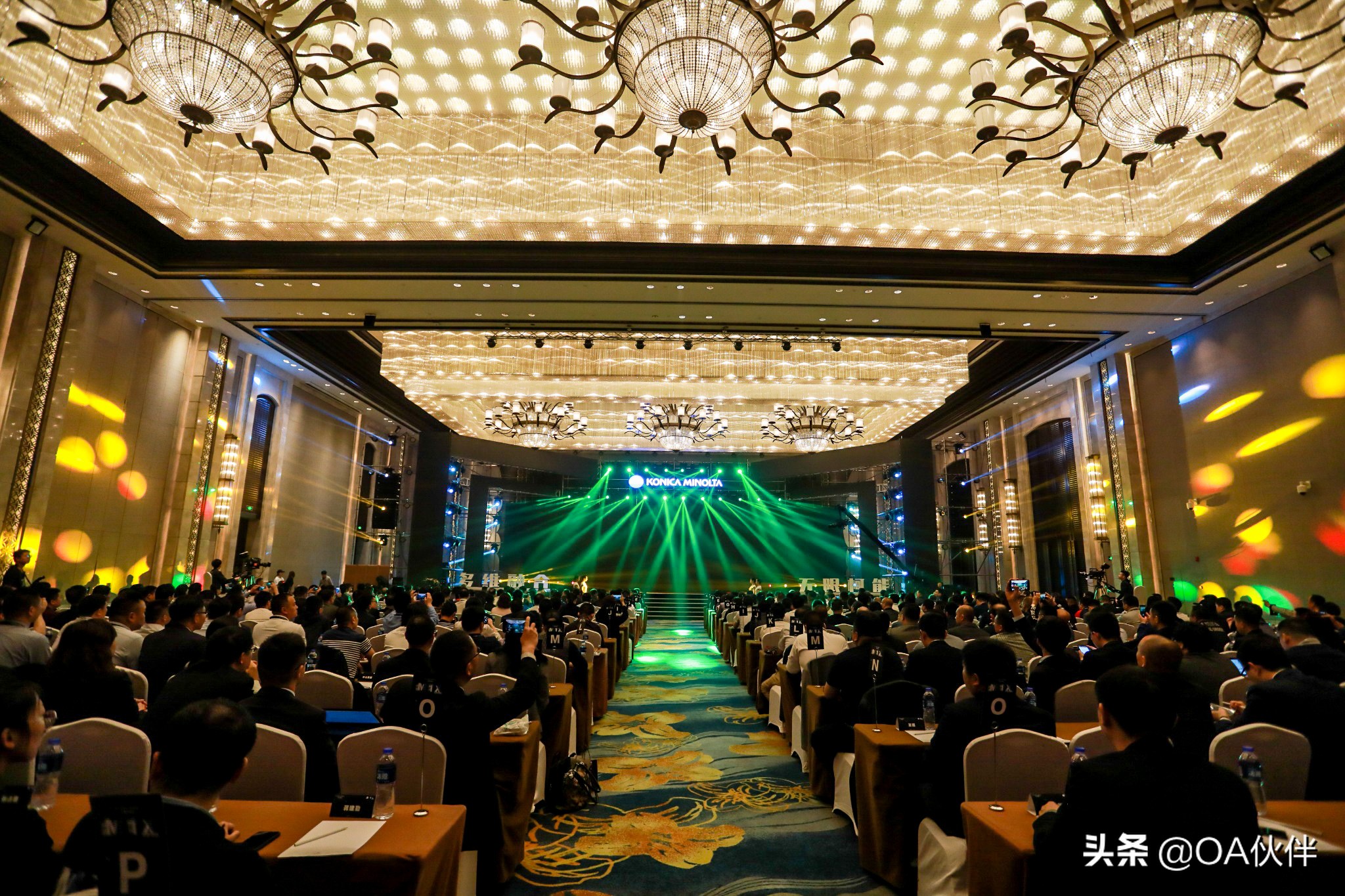 柯尼卡美能达多功能数码复合机,柯尼卡美能达2022经销商大会