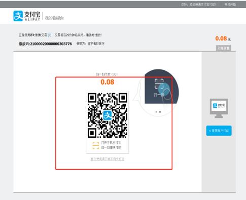 网上怎么缴纳诉讼费步骤北京,诉讼费如何缴纳网上怎么缴费