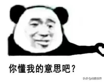 反向加强红蝶,反向强化