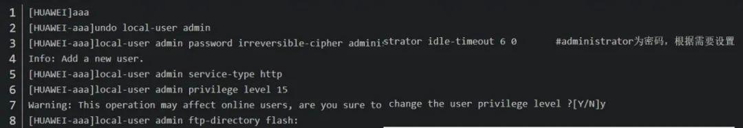 华为交换机配置syslog命令,华为5620交换机配置命令超详解