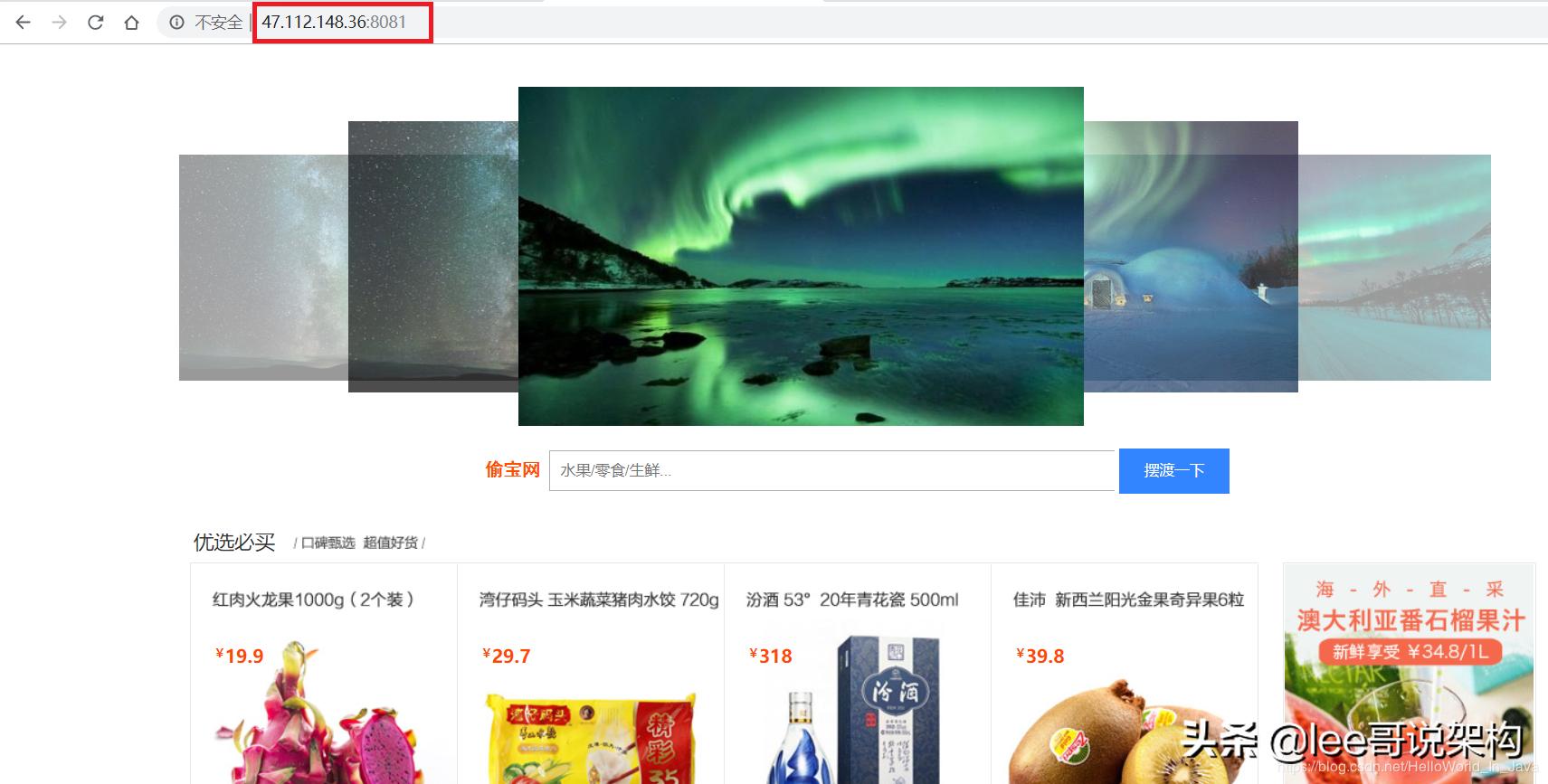分布式存储nginx,搭建分布式nginx