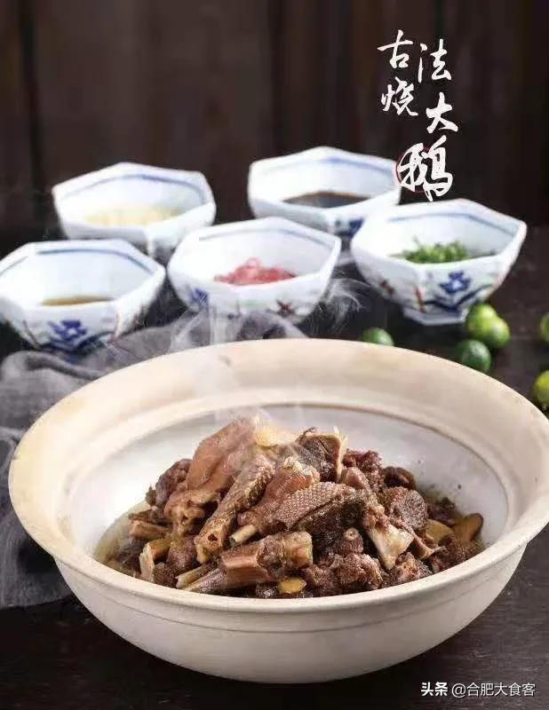 合肥最好的堂食排名,合肥十大堂食名单