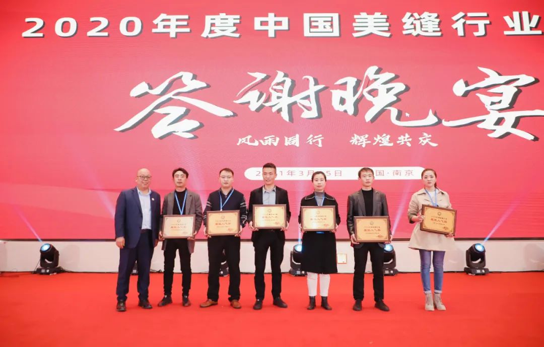 2022年度美缝行业最具影响力,2022年度中国美缝行业推优活动