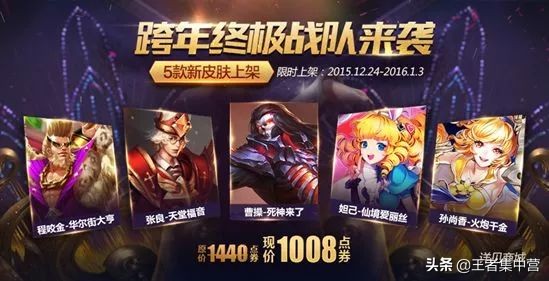 碎片商店28碎片最值得换的皮肤,王者荣耀28碎片换哪个皮肤最值