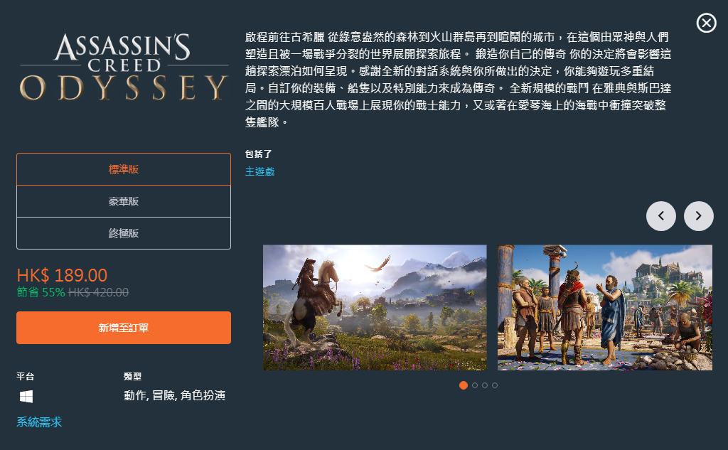 ea的origin什么时候打折,ea游戏origin