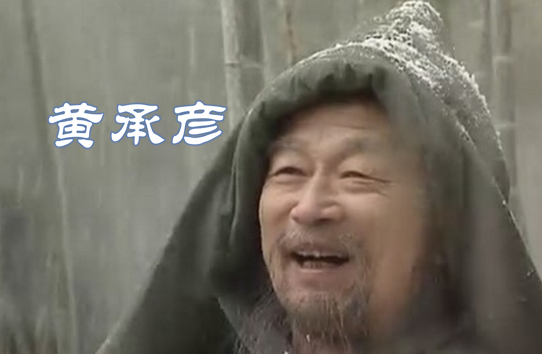 三国人物名称和绰号大全,三国人物的名字为什么都是两个字