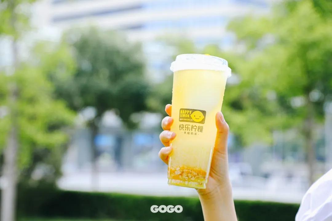 快乐柠檬15周年搞大事？三果恋特饮