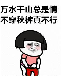 宝宝冬季帽子哪种舒服,宝宝帽子秋冬袜子