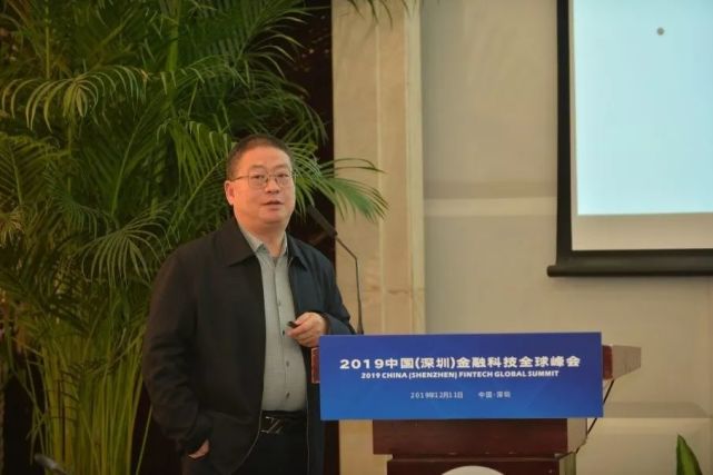 深圳未来金融研究院,深圳未来金融研究院做什么的